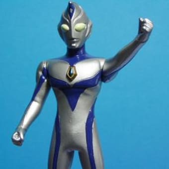 ウルトラマンダイナ ミラクルタイプ 暗黒指令の秘密基地 ウルトラマンダイナ ミラクルタイプ 暗黒指令の秘密基地