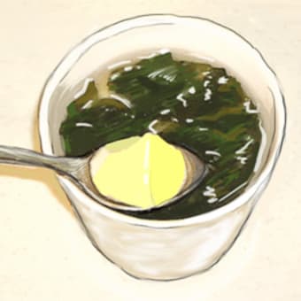 「サンジの満腹ごはん」の「ワカメのブリュレ」