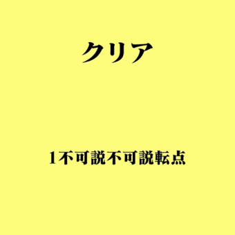 画像一覧 パワーワード日記 画像一覧 パワーワード日記