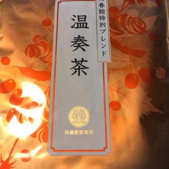 冷え性