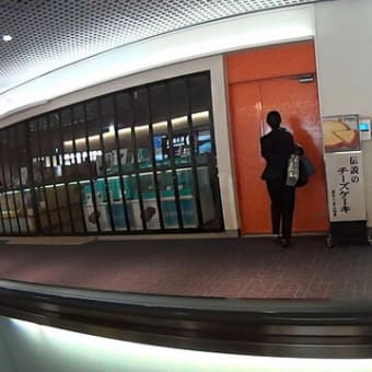JAL 羽田空港　サイバー攻撃？
