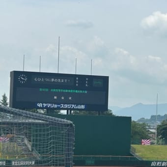 開会式