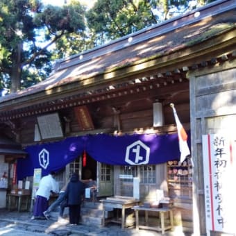 あけましておめでとうございます②
