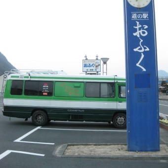 　山口県長門市・美祢市・山口市・宇部市・防府市の薪ストーブ達