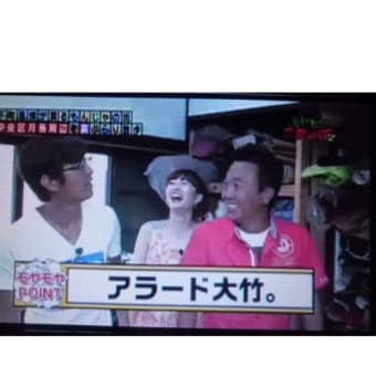 いろんなコーナ出来たでつなぁ～