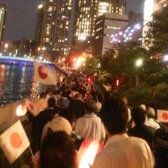 【大阪】６．２４天皇皇后両陛下奉迎行事に参加しました