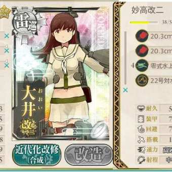 艦これプレイ雑記　其の肆拾弐