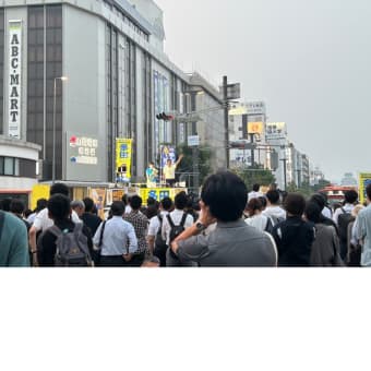 今日いち-2025年7月4日