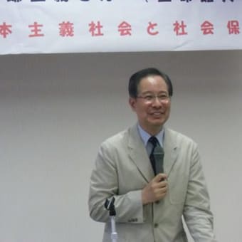 暮らせる年金、社会保障の充実を