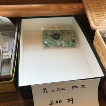 オカリナ講座へ行って、マサカの展開。