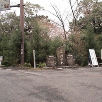 2009年12月年末の「屋久島」/雪の”宮之浦岳”