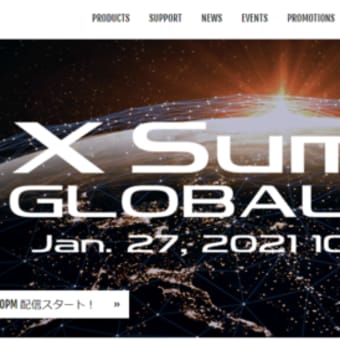 富士フイルムがオンラインイベントを開催！内容は全世界に向けた新型発表？！