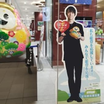 2025年2月：大雪の金沢散歩