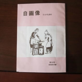 遺品を整理中に発見した母の自分史