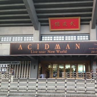 ACIDMAN LIVE TOUR ”新世界” final at 武道館