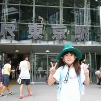 ゆっちーも旅立ち