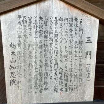 過去世からの思い　自分のルーツは今の人生で反映されている