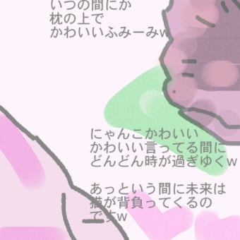 だからなんで一対一の喧嘩ができないのか！？