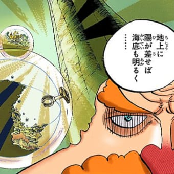 画像一覧 14ページ目 ワンピースまんがぱうち レビュー ネタバレ 画像一覧 14ページ目 ワンピースまんがぱうち レビュー ネタバレ