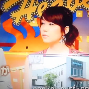 オットセイみたいなって、どんな感じかなぁ～