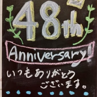 画像一覧 アンナミラーズ大好き
