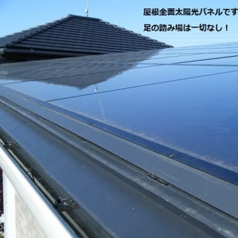 茨城県龍ヶ崎市　地デジアンテナ工事