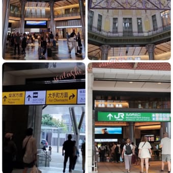 🗼備忘録としてー東京滞在１２日目（３）日本橋から東京駅🚉 そして丸の内へ