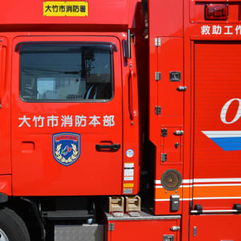 大竹市消防署　救助工作車１１