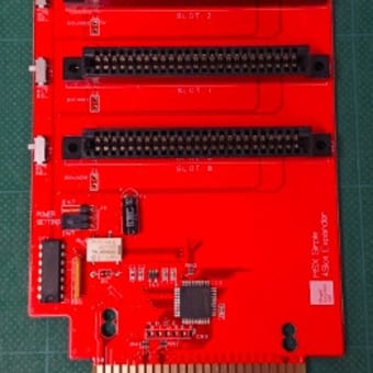 MSX Simple 4slot expander