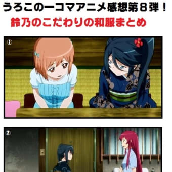画像一覧 ケロ玉 Kｅｒｏtama