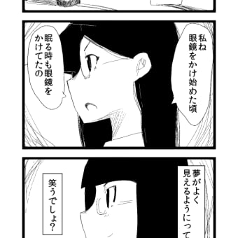 4コマ漫画　こねこの死　2 89