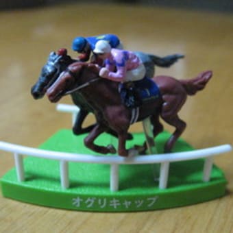 競馬