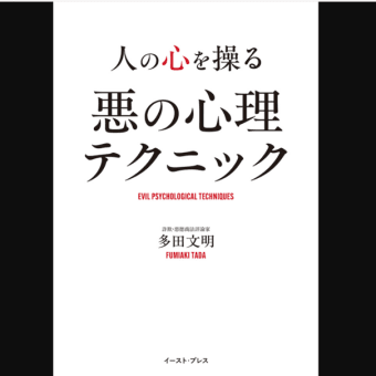 個人（総合）１位でした。猛威をふるうフィッシング詐欺　証券会社、越境消費者センター、セキュリティ会社など様々なものがきている #エキスパートトピ