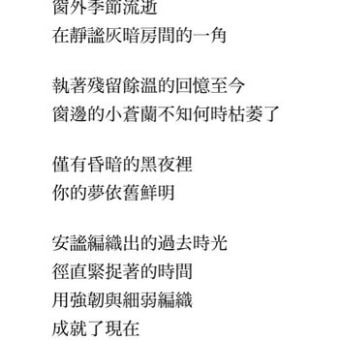 曲盡陳情 歌詞置き場 曲盡陳情 歌詞置き場