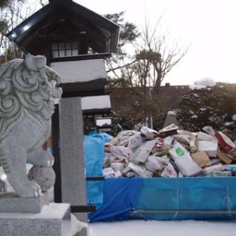 北見神社　～どんど焼き～