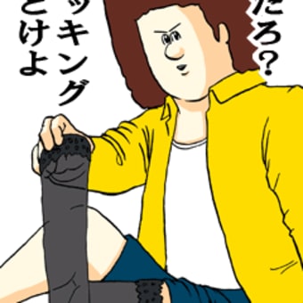 画像一覧 いたって普通なブログに来たあなた