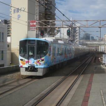 いつものエキスポライナー