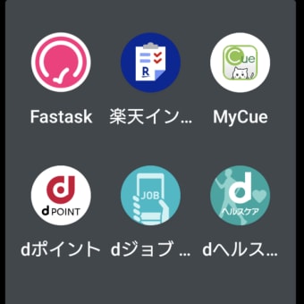 ポイ活、また1.5個所登録削除。