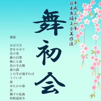 急ピッチで仕上げる天才 毎回ではこちらの身が持たない話