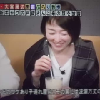 サテンでもニューフェイスでつなぁ～