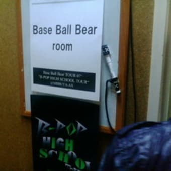 BaseBallBear AX２日目