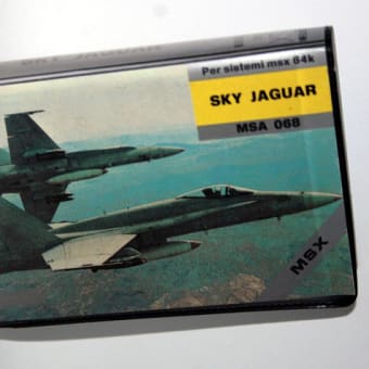 スカイジャガー(SKYJAGUAR)