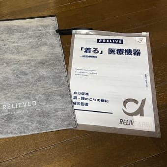 嬉しい誕生日プレゼント