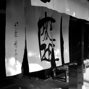 近江八幡