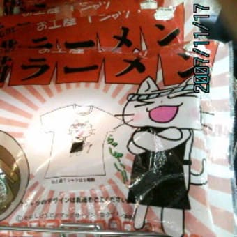 画像一覧 トロと いつでも どこでもいっしょ