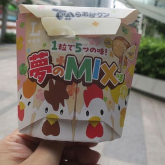 でからあげクン夢のMIX味