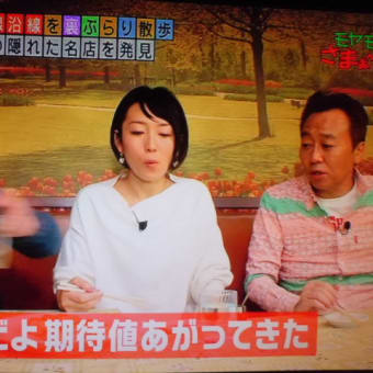 中華が続いたけど…