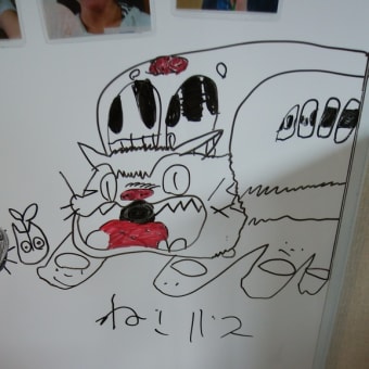 公園に行きました。箱崎公園。古賀のグリーンパークです。それと猫バス。子どもが書きました。