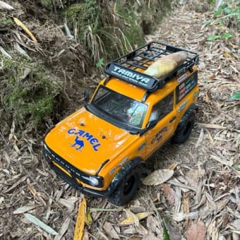 竹林間伐作業からのRCトレッキング