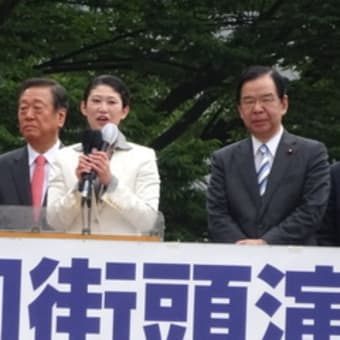志位さん、金沢にやってきた